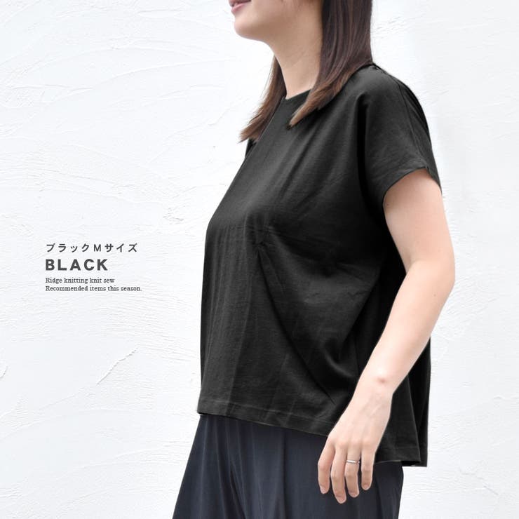 Tシャツ カットソー ドルマンスリーブ | terracotta | 詳細画像11 