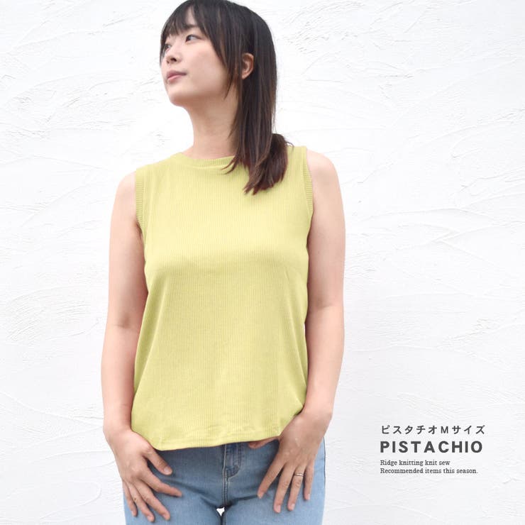 タンクトップ リブ地 ノースリーブ[品番：QN000006299]｜terracotta