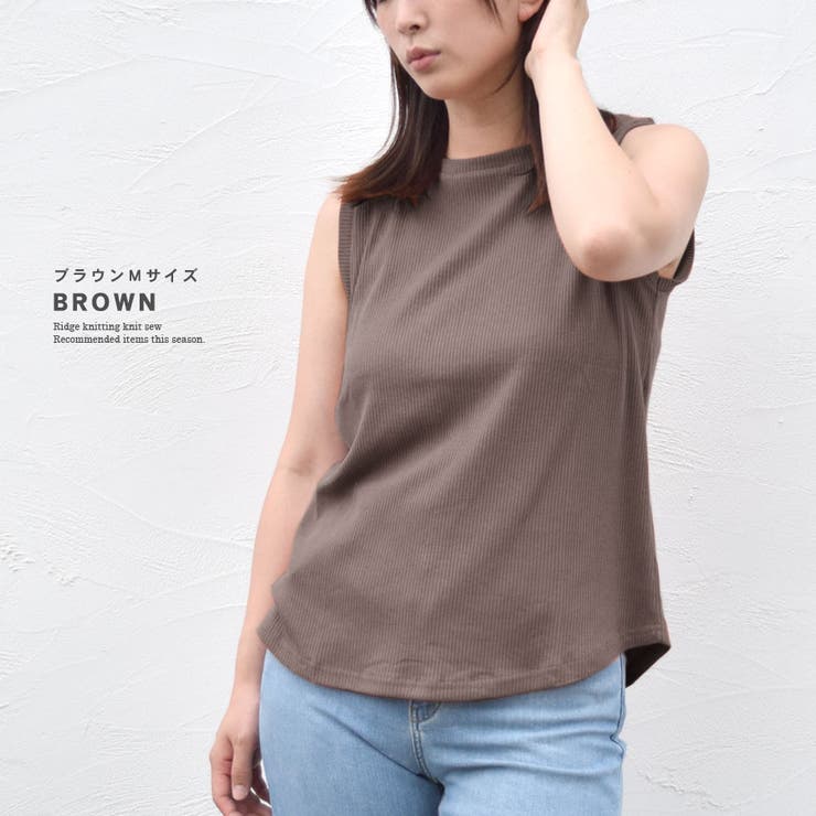 タンクトップ リブ地 ノースリーブ | terracotta | 詳細画像13 