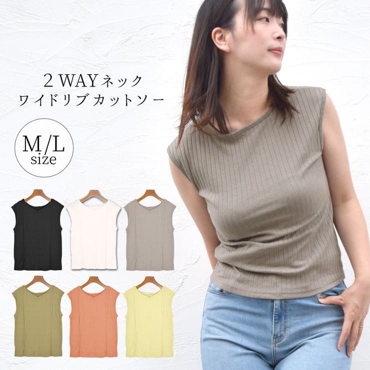 カットソー フレンチスリーブ 前後2WAY | terracotta | 詳細画像1 