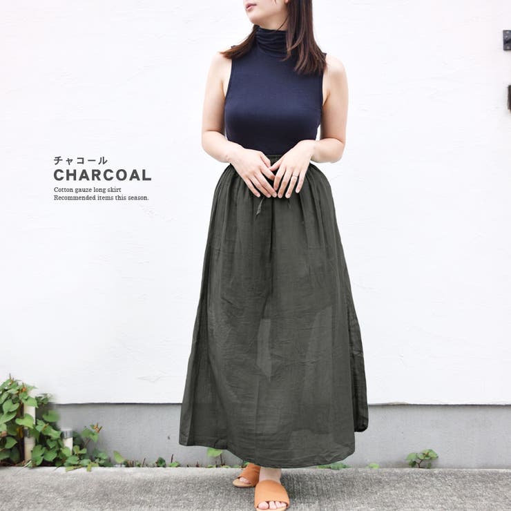 スカート ロング丈 ウエストゴム | terracotta | 詳細画像8 