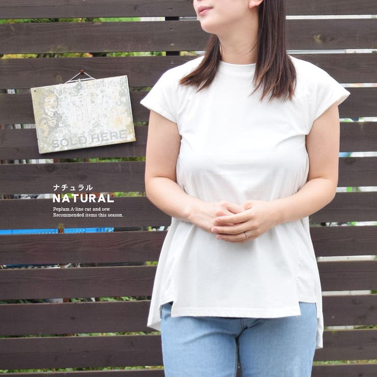 Tシャツ カットソー ペプラム | terracotta | 詳細画像11 