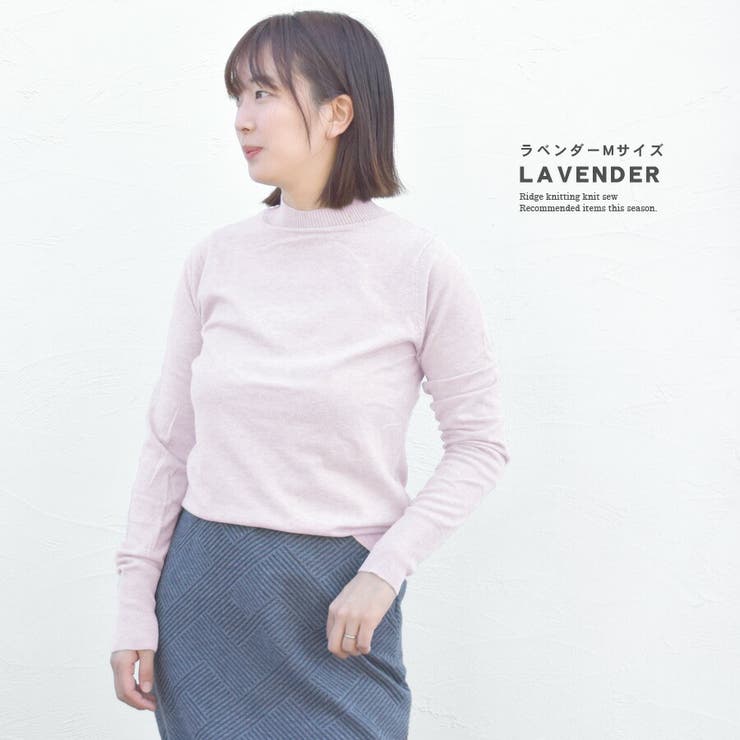 ニット 長袖 秋 | terracotta | 詳細画像13 