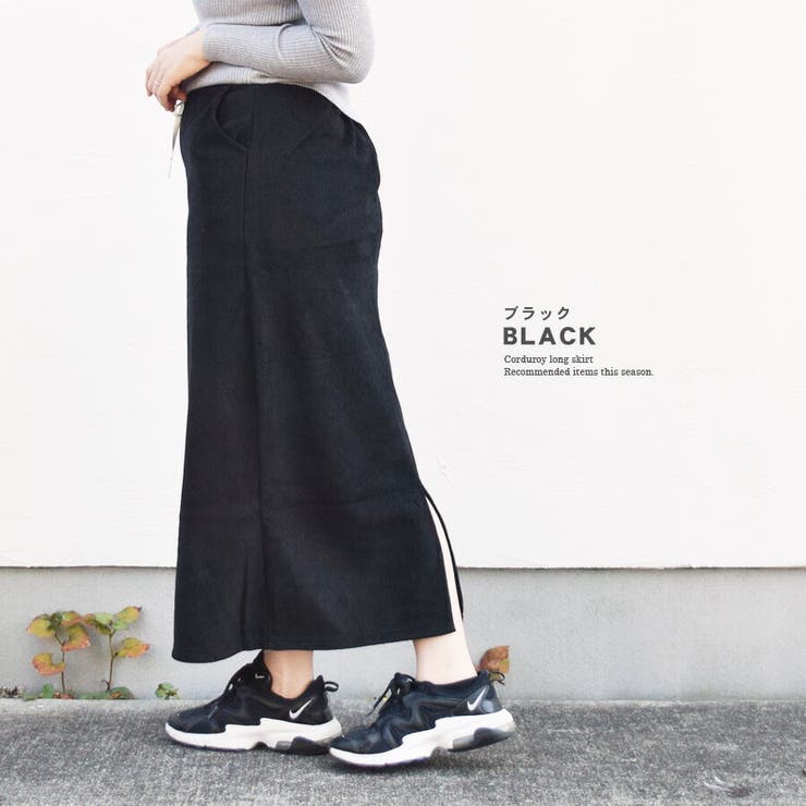 コーデュロイ スカート ロング丈 | terracotta | 詳細画像9 