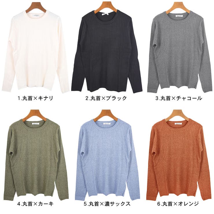 ニット 長袖 ニットソー | terracotta | 詳細画像2 