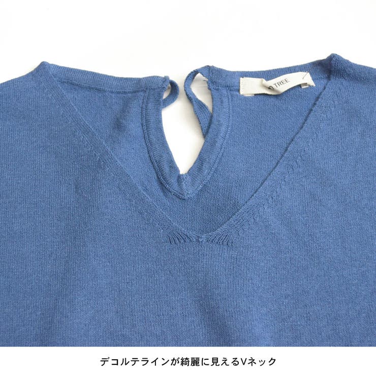 サマーニット Vネック フレンチスリーブ | terracotta | 詳細画像4 