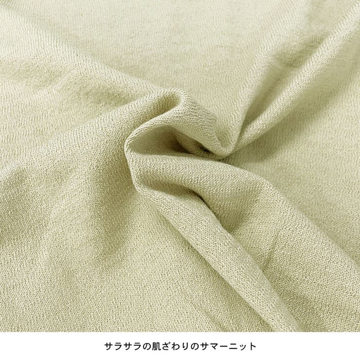 サマーニット Vネック フレンチスリーブ | terracotta | 詳細画像7 