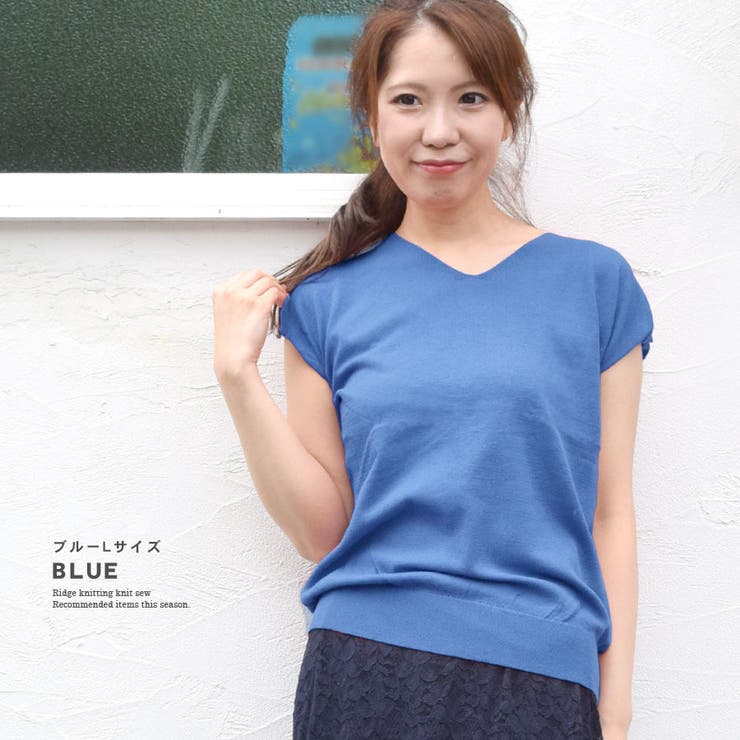 サマーニット Vネック フレンチスリーブ | terracotta | 詳細画像11 