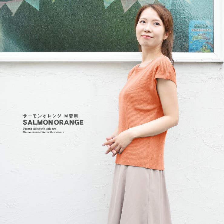 ニット フレンチスリーブ リブ | terracotta | 詳細画像12 