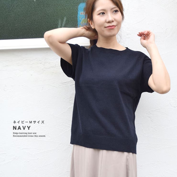 サマーニット ニットカットソー 半袖 | terracotta | 詳細画像12 