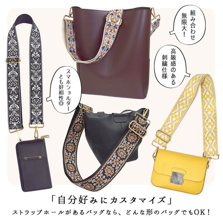 ショルダーストラップ 太め バッグ用 | terracotta | 詳細画像7 