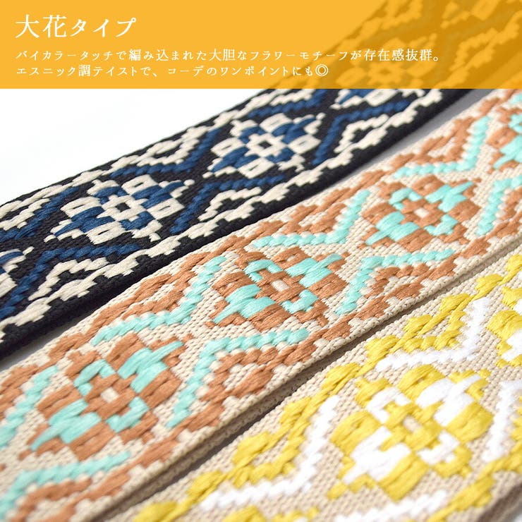 ショルダーストラップ 太め バッグ用 | terracotta | 詳細画像14 