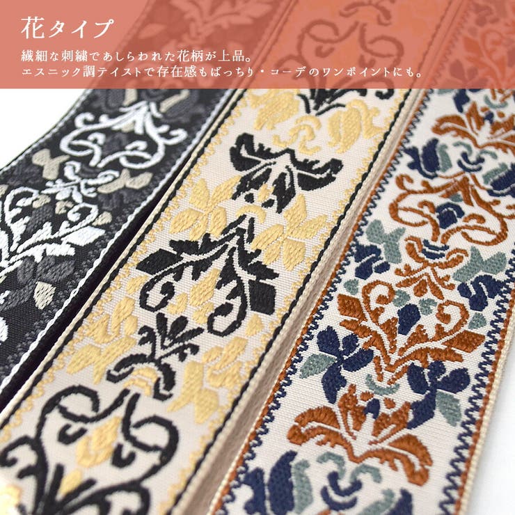 ショルダーストラップ 太め バッグ用 | terracotta | 詳細画像17 