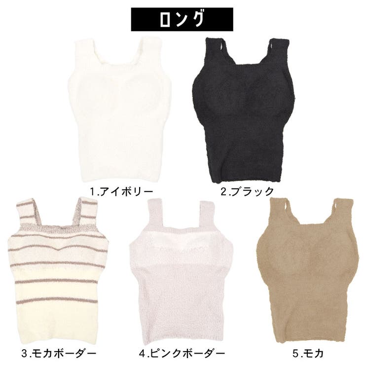 もこもこ ボア インナー | terracotta | 詳細画像2 