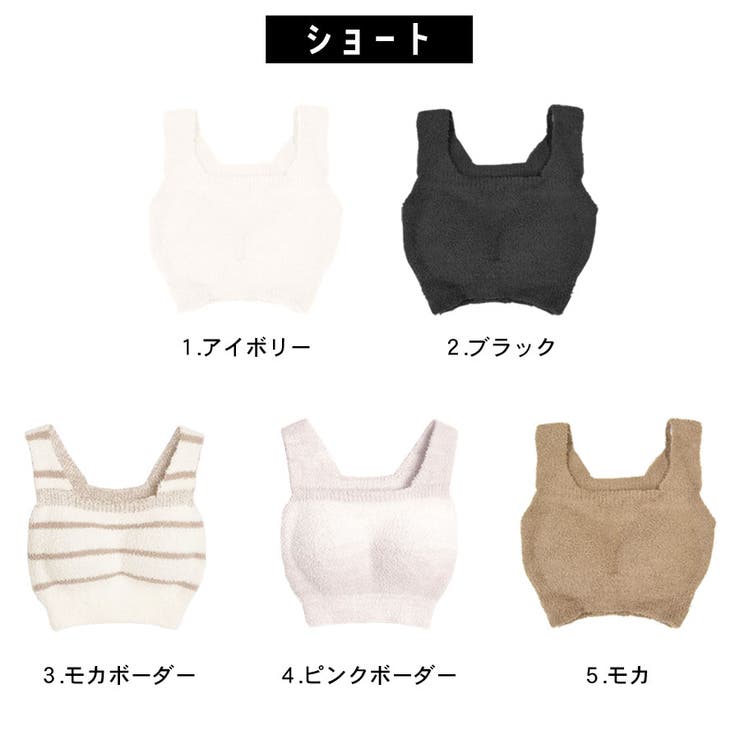 もこもこ ボア インナー | terracotta | 詳細画像3 