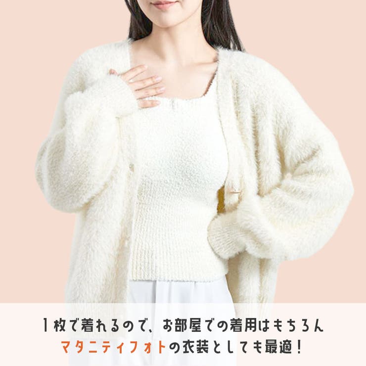 もこもこ ボア インナー[品番：QN000006314]｜terracotta