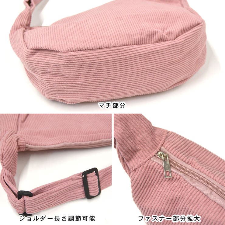 ショルダーバッグ コーデュロイ 斜めがけ[品番：QN000006317