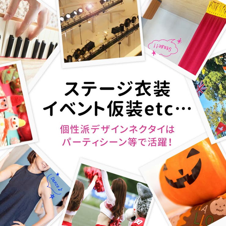 ネクタイ 福袋 2026 | terracotta | 詳細画像4 