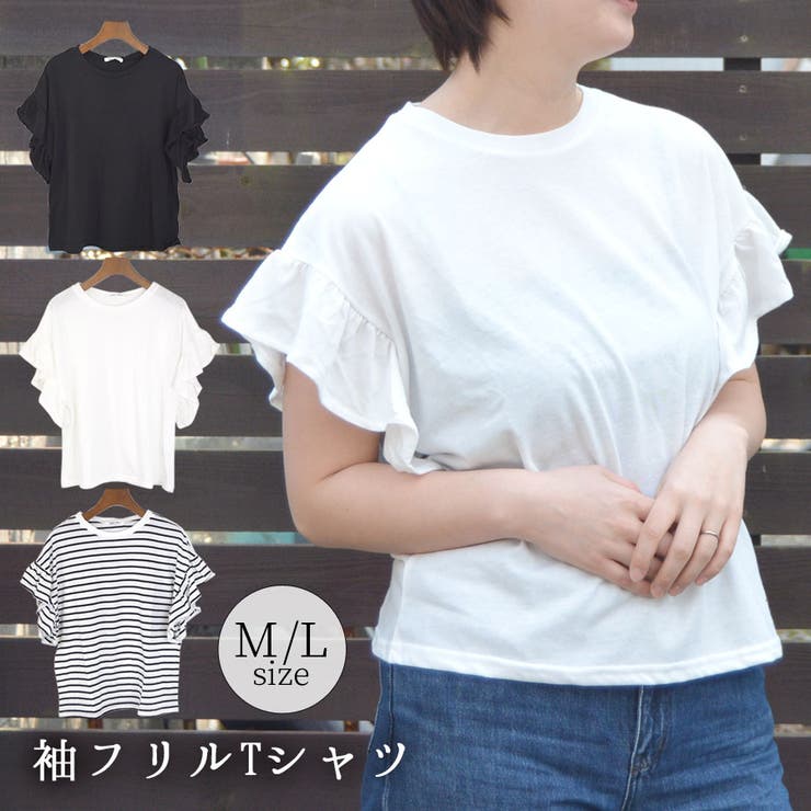 Tシャツ レディース 半袖 | terracotta | 詳細画像1 