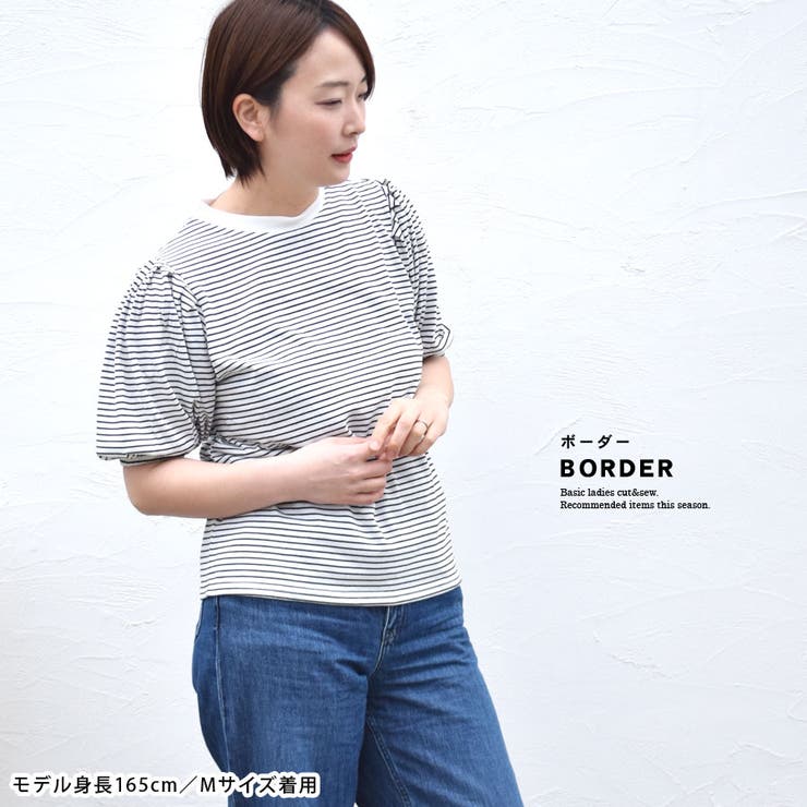 カットソー 半袖 五分袖 | terracotta | 詳細画像14 