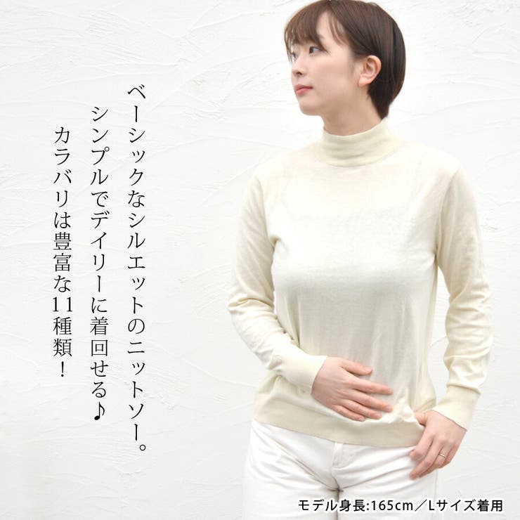 ニット レディース タートルネック | terracotta | 詳細画像3 