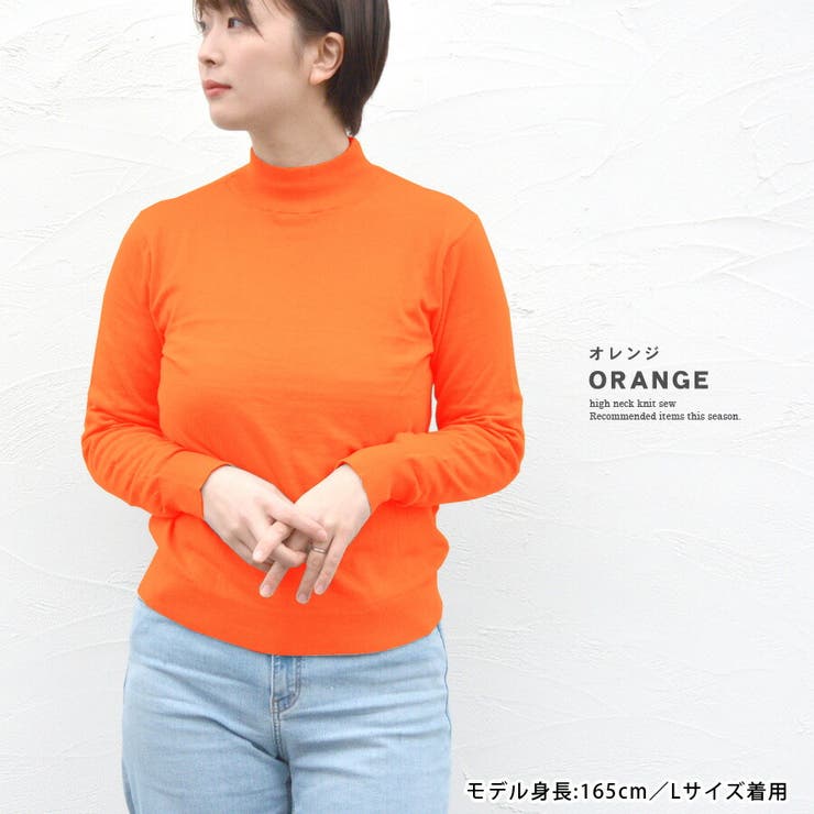 ニット レディース タートルネック | terracotta | 詳細画像12 