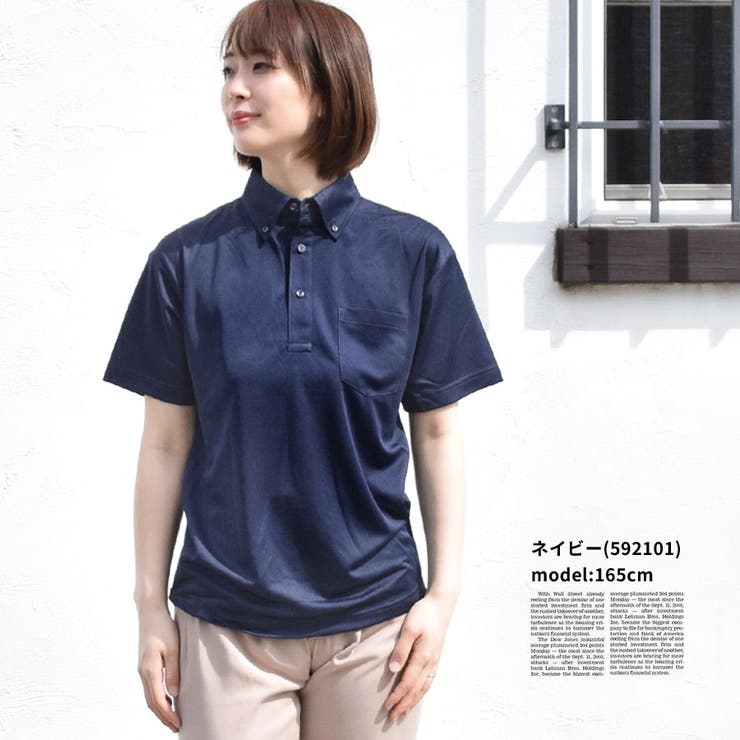 PGG ポリエステルヤーン 半袖ポロシャツ ネイビー　サイズ２　レディース WHISeL】 WH90938 半袖BDロングポロシャツ[レディース]通販