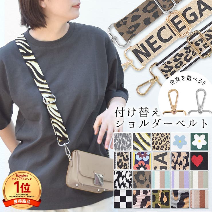atlast ショルダーバッグ　butcher products クロコ型押しニードルスタッズ付ショルダーBAG
