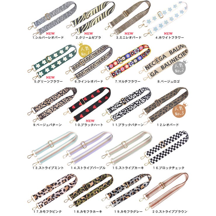 ショルダーストラップ バッグ用 太め | terracotta | 詳細画像2 