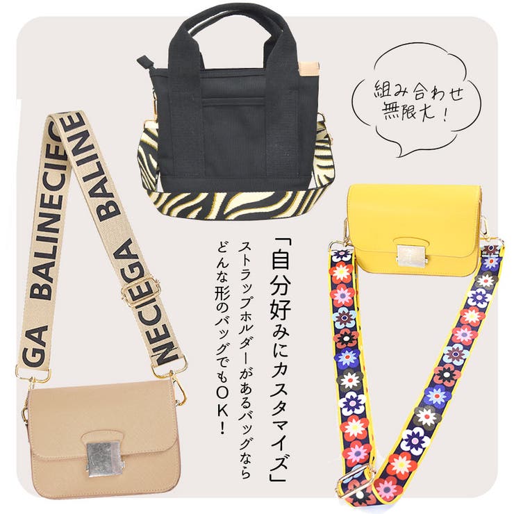 【ALDO】バイカラー Dwumaax☆太めストラップ・ショルダーバッグ fit=scale-down,w=1200