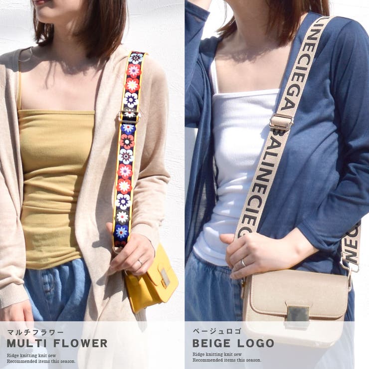 ショルダーストラップ バッグ用 太め | terracotta | 詳細画像12 