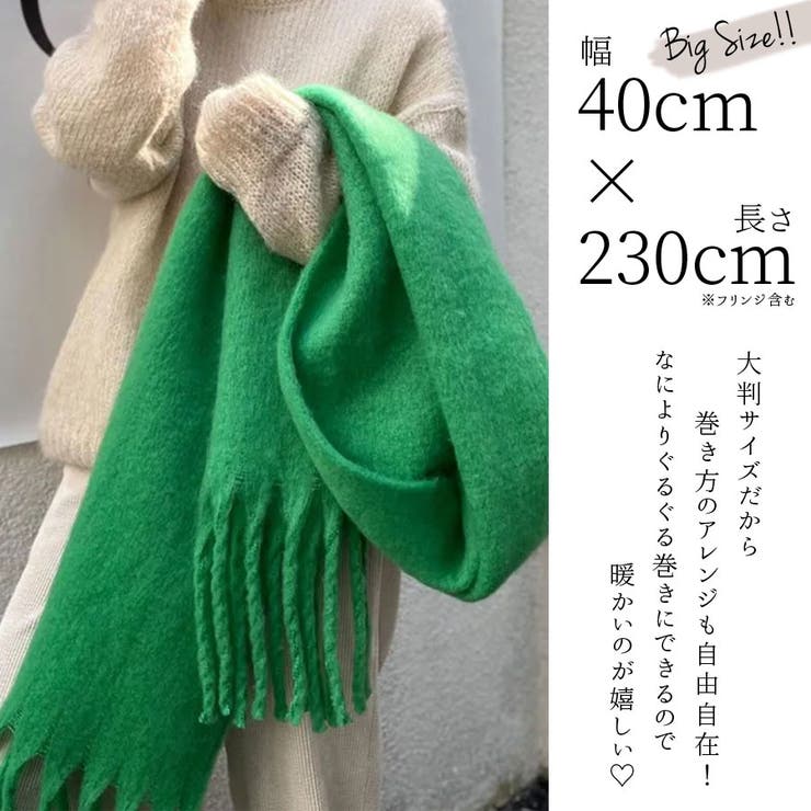 マフラー レディース 太フリンジ | terracotta | 詳細画像4 