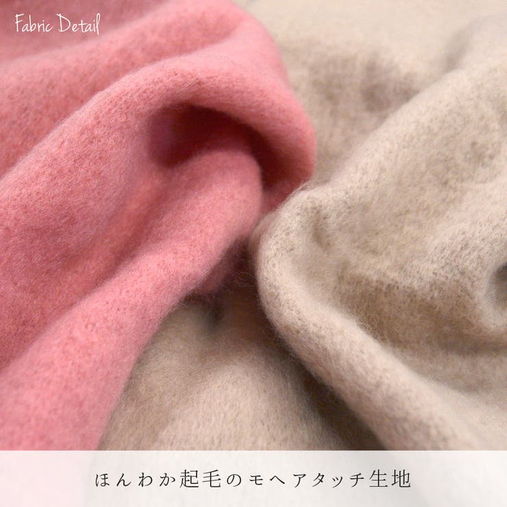 マフラー レディース 太フリンジ | terracotta | 詳細画像5 