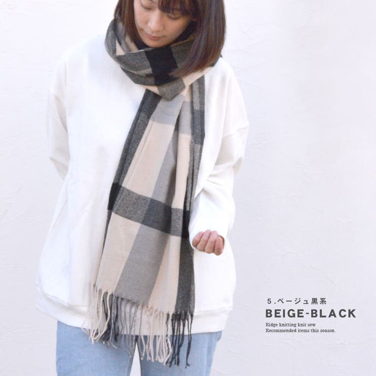 マフラー チェック柄 大判[品番：QN000006344]｜terracotta