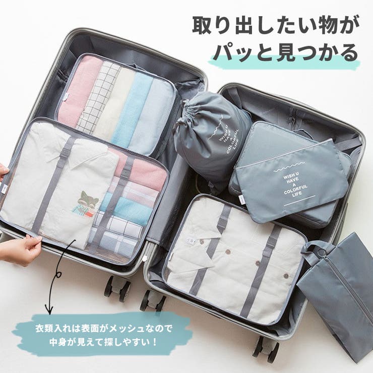 トラベルポーチ セット 7点セット | terracotta | 詳細画像5 