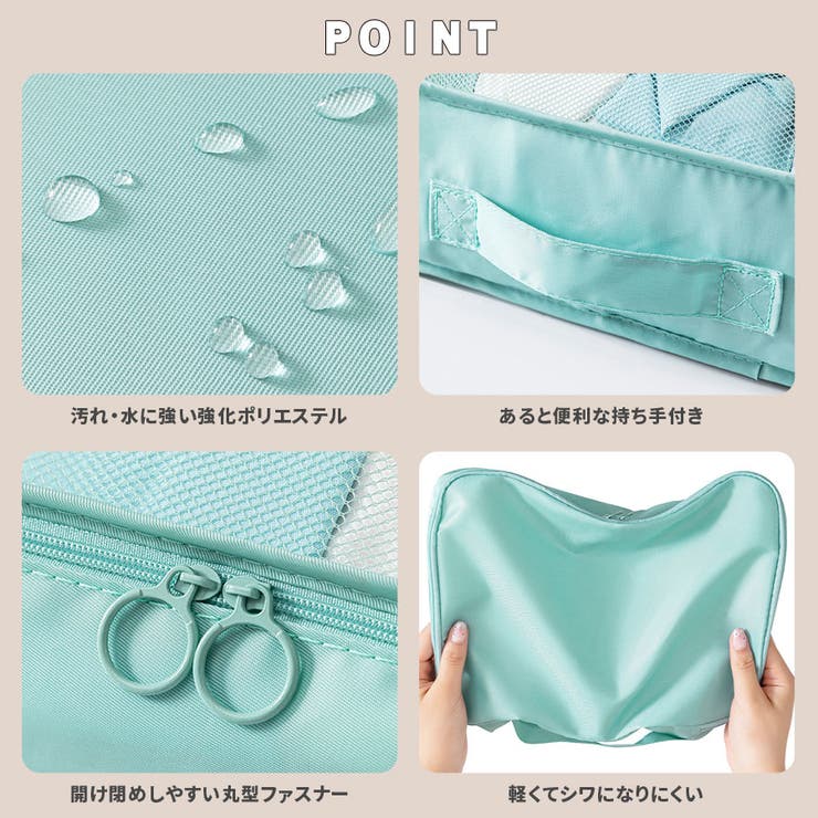 トラベルポーチ セット 7点セット | terracotta | 詳細画像6 