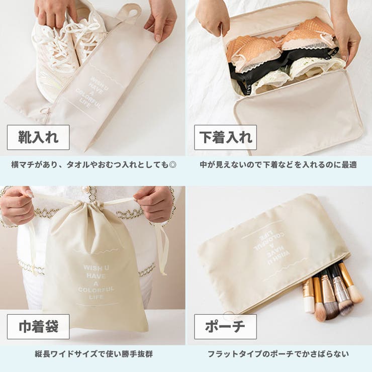 トラベルポーチ セット 7点セット | terracotta | 詳細画像8 