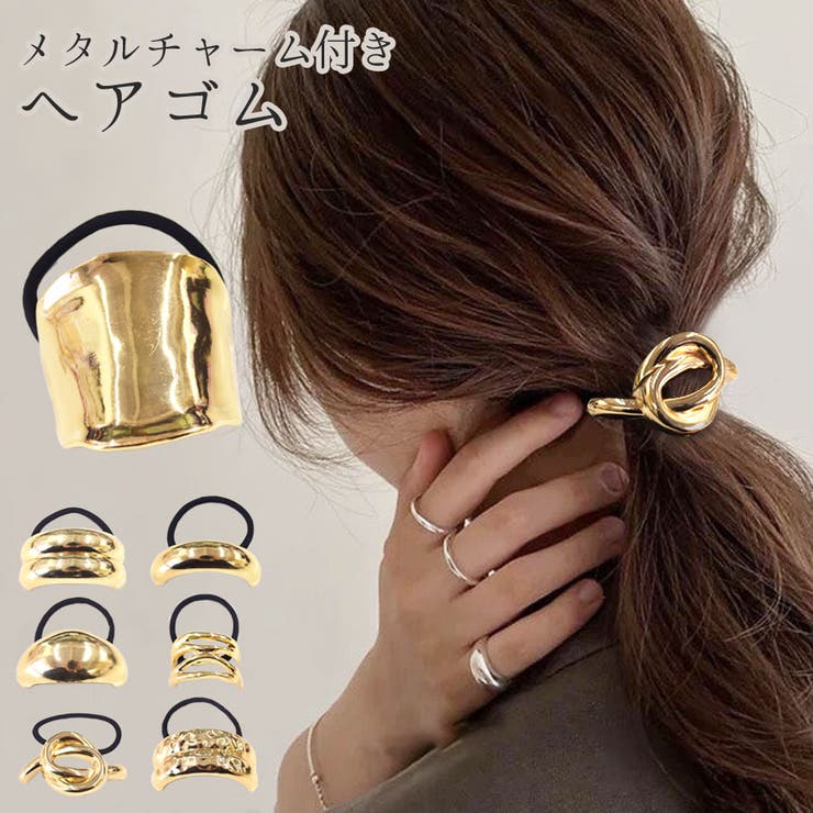 ヘアゴム ヘアポニー 春 | terracotta | 詳細画像1 