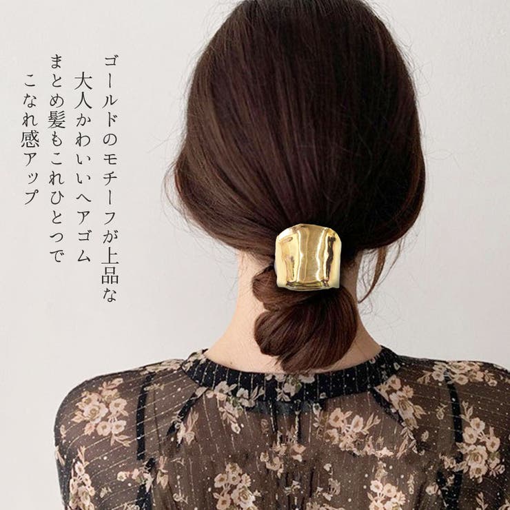 ヘアゴム メタル チャーム 付き[品番：QN000006362]｜terracotta（テラコッタ）のレディースファッション通販｜SHOPLIST（ショップリスト）