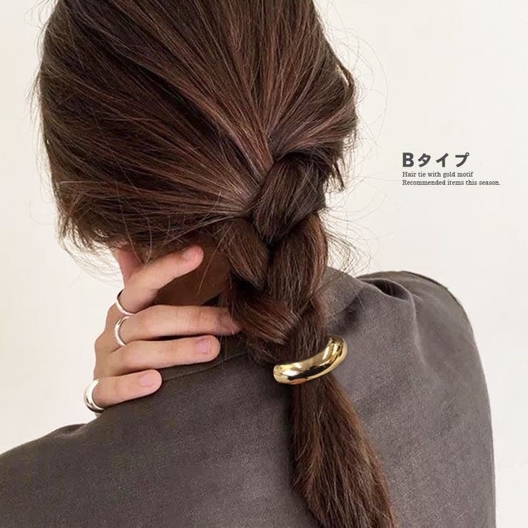 ヘアゴム メタル チャーム付き