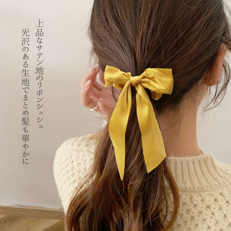 リボン シュシュ リボンシュシュ