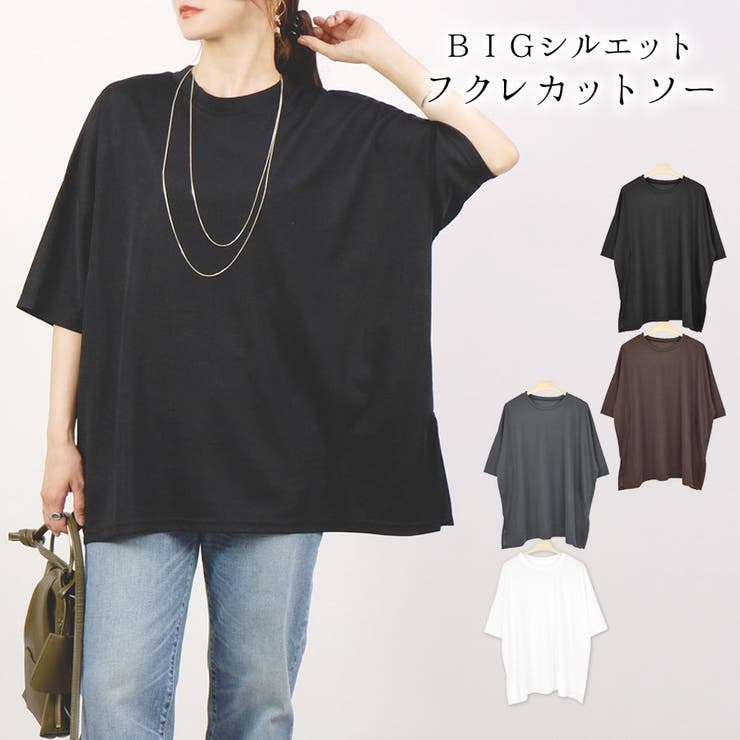 カットソー 半袖 レディース | terracotta | 詳細画像1 