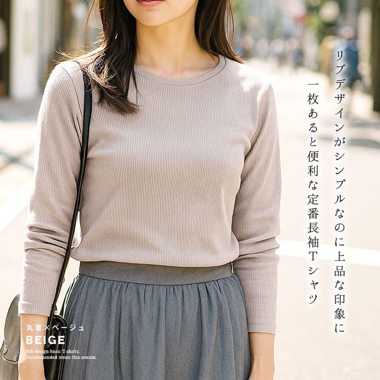 Tシャツ カットソー 長袖 | terracotta | 詳細画像4 