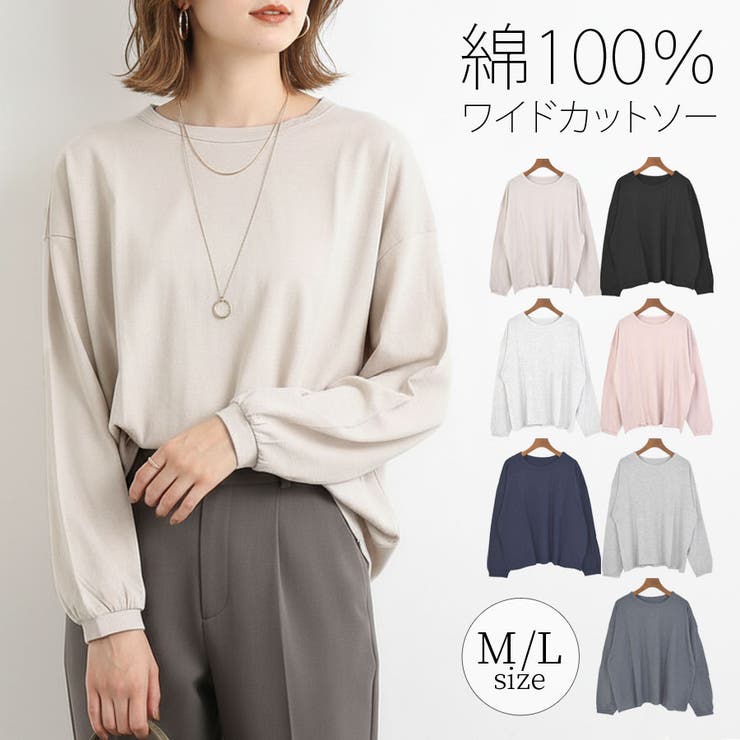 ロンT 長袖Tシャツ レディース | terracotta | 詳細画像1 