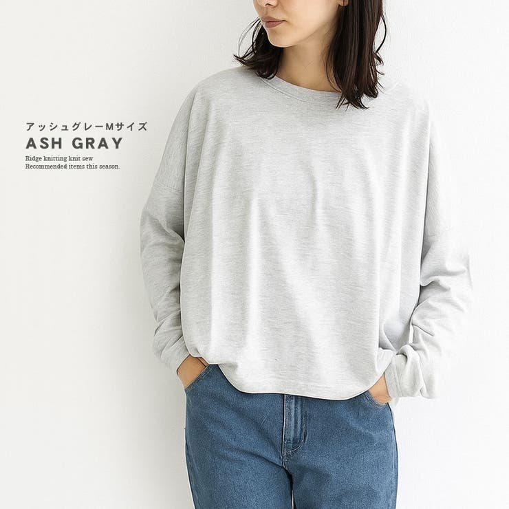 ロンT 長袖Tシャツ レディース | terracotta | 詳細画像9 