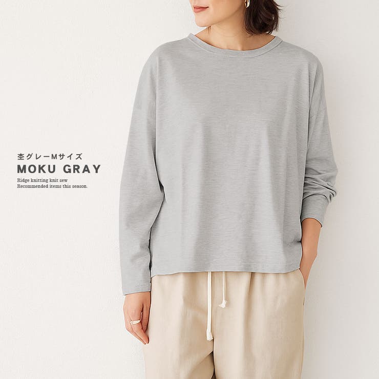 ロンT 長袖Tシャツ レディース | terracotta | 詳細画像11 