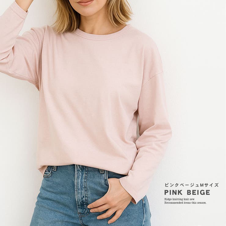 ロンT 長袖Tシャツ レディース | terracotta | 詳細画像12 