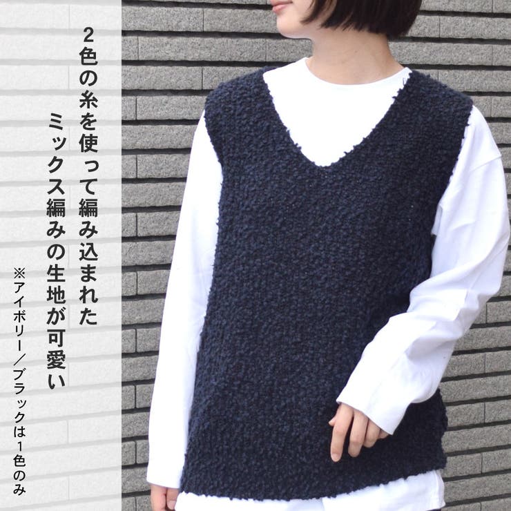 ニットベスト レディース Vネック | terracotta | 詳細画像4 