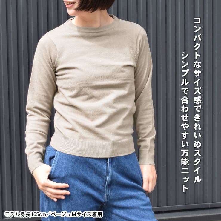 ニット レディース 長袖 | terracotta | 詳細画像3 