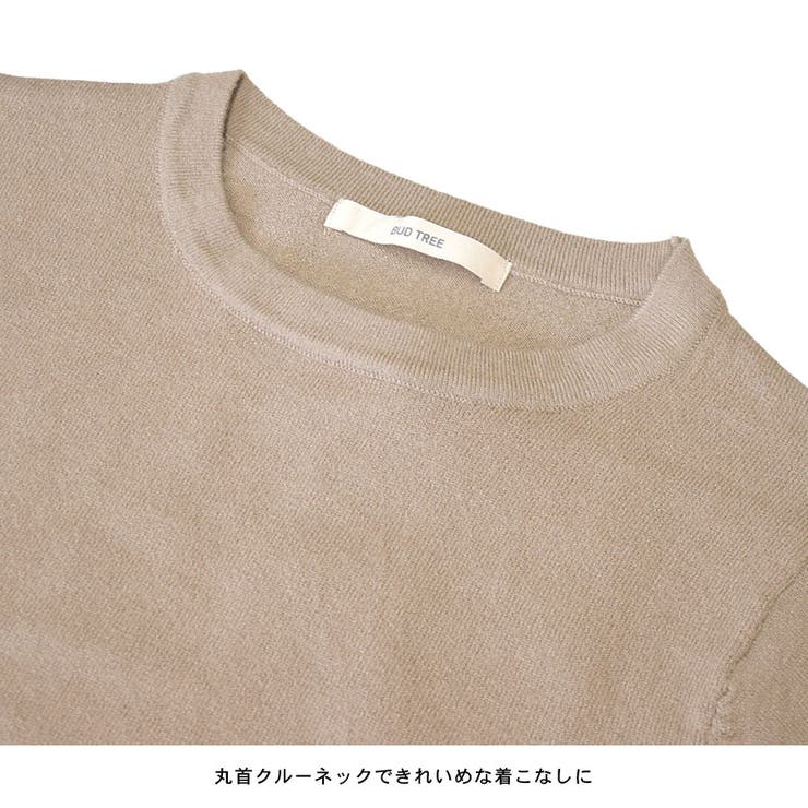 ニット レディース 長袖 | terracotta | 詳細画像5 